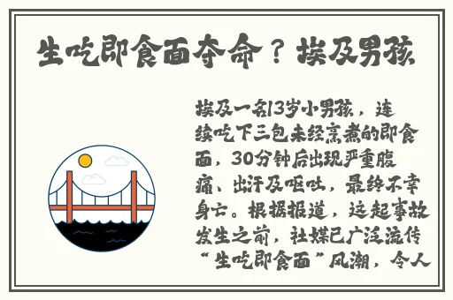 国外12小小